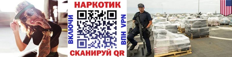 Где купить наркоту Сарапул Бошки Шишки  COCAIN  ГАШ  kraken как войти  Мефедрон  A PVP  АМФЕТАМИН 