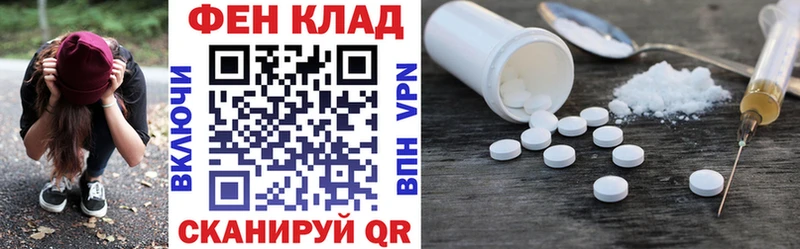 Amphetamine Premium  Сарапул 