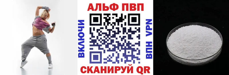 ссылка на мегу ссылки Сарапул Alpha PVP крисы CK продажа наркотиков