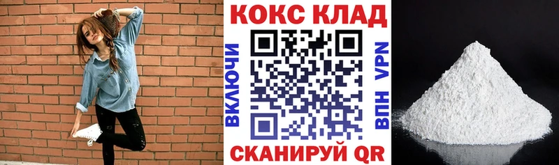 дарк нет состав  закладка  Сарапул  COCAIN Эквадор 