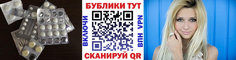 Ecstasy DUBAI  купить закладку  Сарапул 