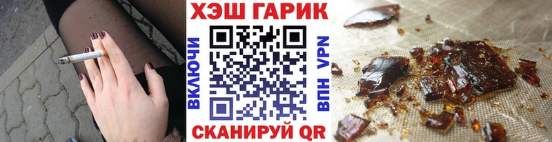 ГАШ индика сатива где найти Сарапул