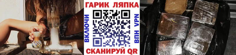 Гашиш гашик Сарапул