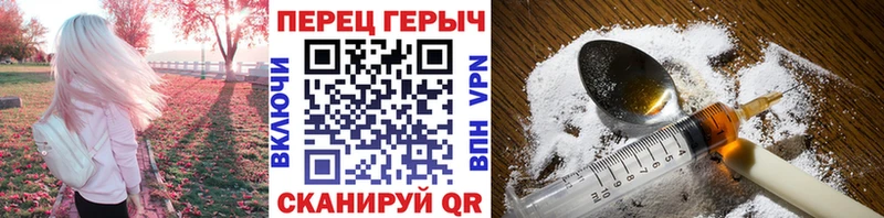 закладки  Сарапул  ГЕРОИН афганец 