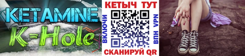 Кетамин ketamine Сарапул