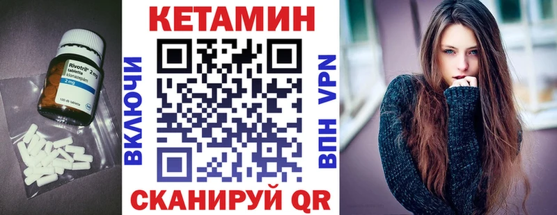 Кетамин VHQ  darknet какой сайт  Сарапул 