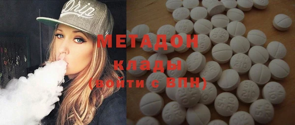 прущая мука Армянск