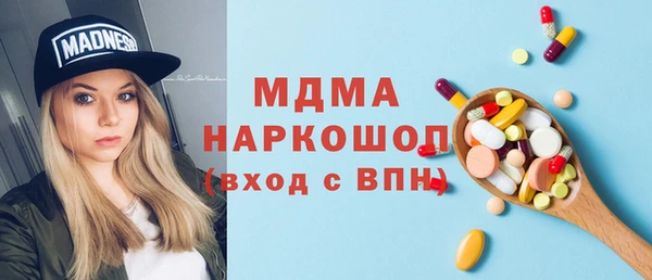 прущая мука Армянск