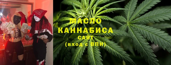 прущая мука Армянск