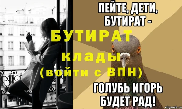 амф Аркадак