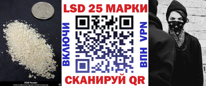 LSD-25 экстази ecstasy  Сарапул 