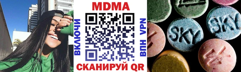 МДМА VHQ  Сарапул 