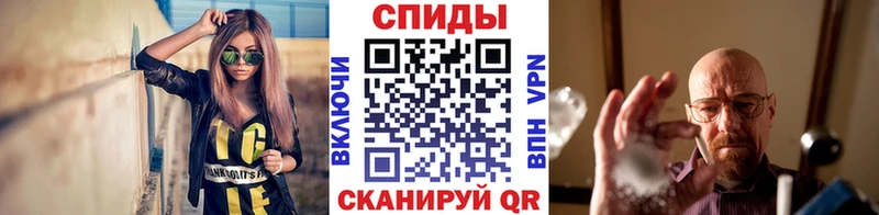 МЕТАМФЕТАМИН мет  продажа наркотиков  Сарапул 