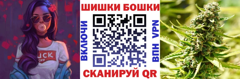 даркнет сайт  Сарапул  Бошки Шишки OG Kush 